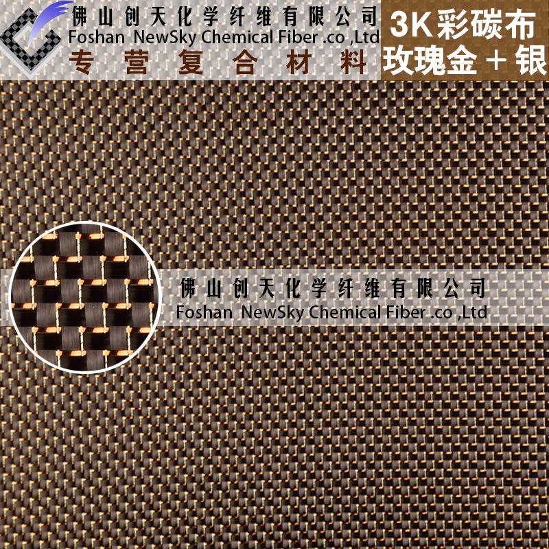 ok阿里淘宝彩碳玫瑰金银主图加水印