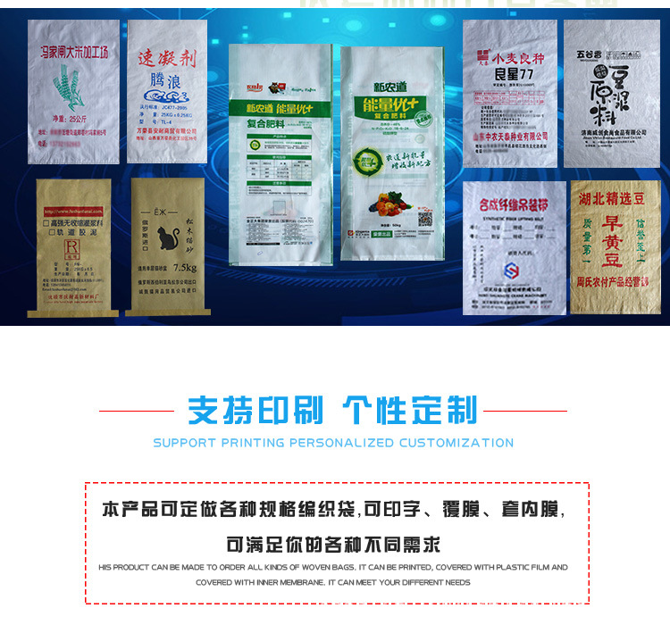 编织袋亮白（普通半透）50详情_13