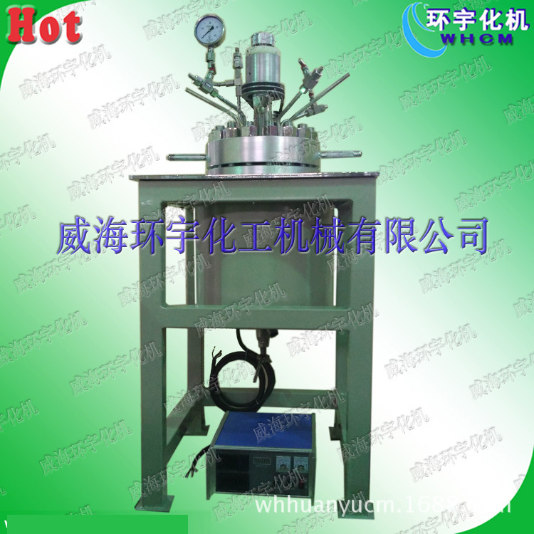 电加热反应锅，不锈钢电加热反应釜，蒸汽加热萃取釜