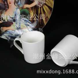 少量可批陶瓷简约咖啡杯早餐杯 酒店宾馆白色水杯漱口杯 可印LOGO