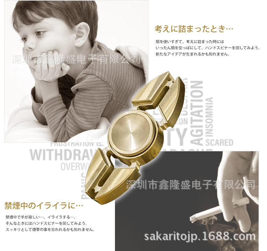 ハンドスピナー 真鍮製 2枚,3枚,４枚ブレード