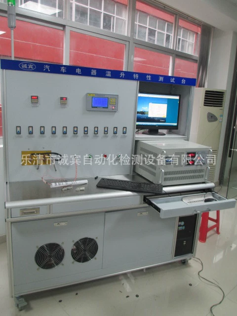 Долгосрочная поставка автомобильного электрооборудования для тестирования температуры Wenzhou 3C сертифицированное испытательное оборудование