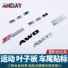適用凱迪拉克AWD四驅金屬車標ATSL XTS鉑金版改裝28T36S車尾貼