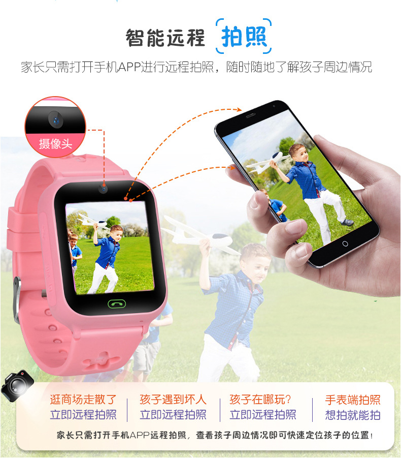 Smart watch BAMI  BAMI - Ref 3390499 Image 11