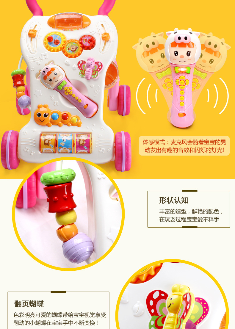 推车3详情下部_07