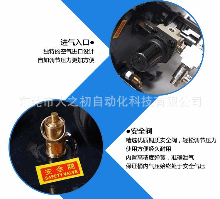 双液详情-(2)_08_06