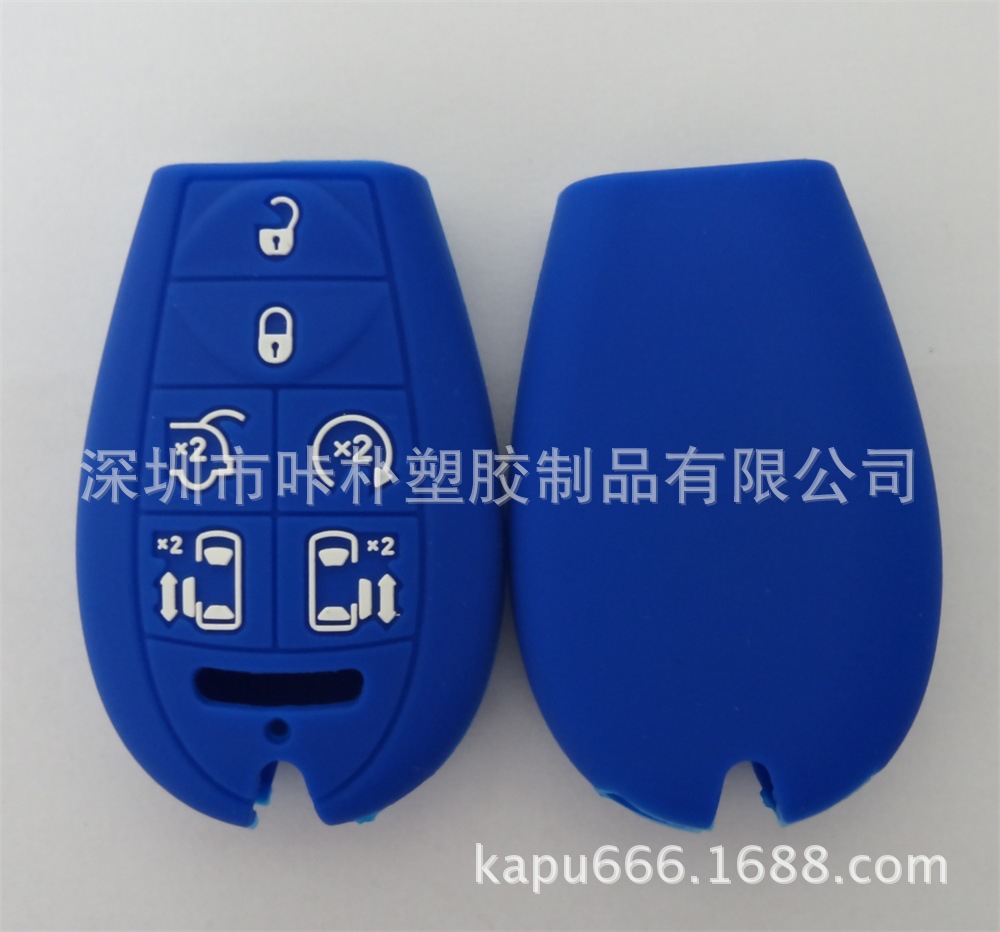 吉普克莱斯勒智能6键硅胶钥匙套