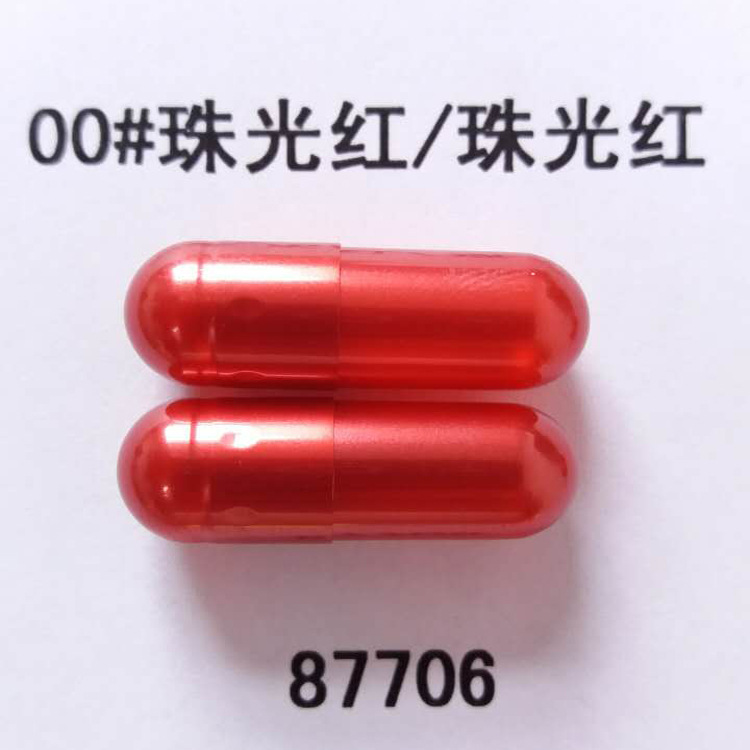 【青岛益青】胶囊厂家生产胶囊 胶囊