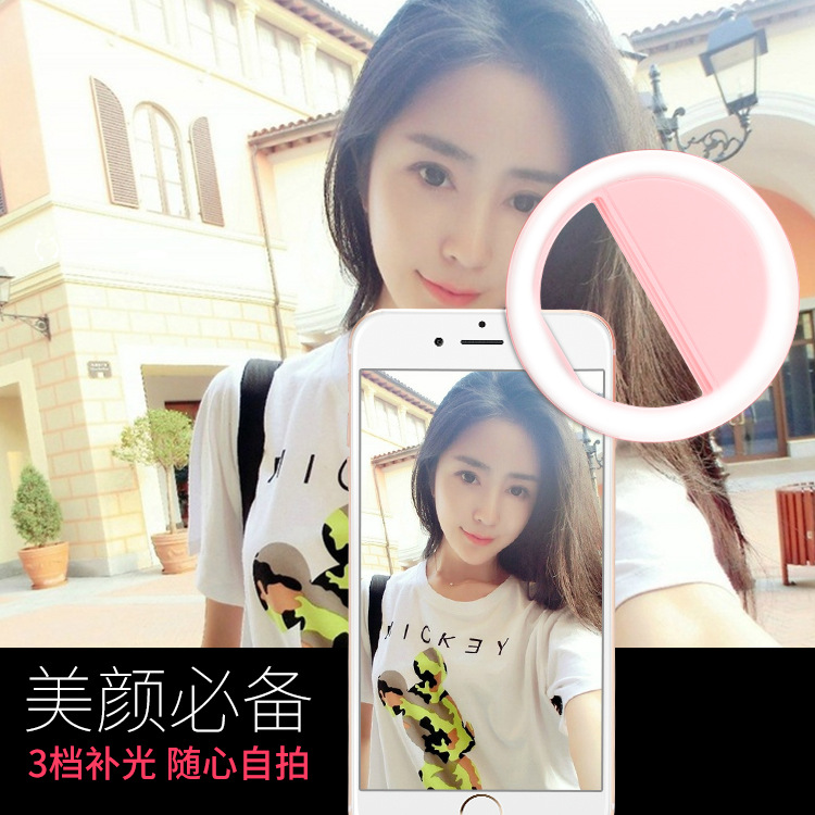 LED可充電閃光燈 手機鏡頭美顏補光燈 魅眼補光燈神器 手機自拍燈