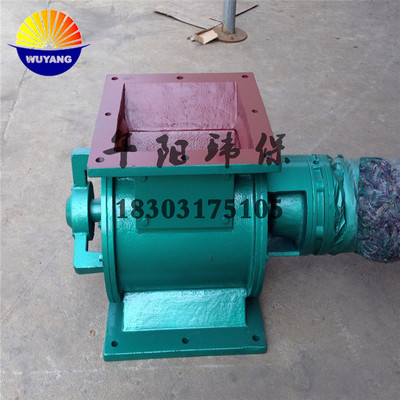 供應京津冀東三省 鑄鐵星型卸料器 焊接星形卸灰閥 鏈條星形卸料