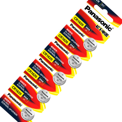 Indonesia imported Panasonic CR1620 button battery 3V lithium battery car remote control laser laser date