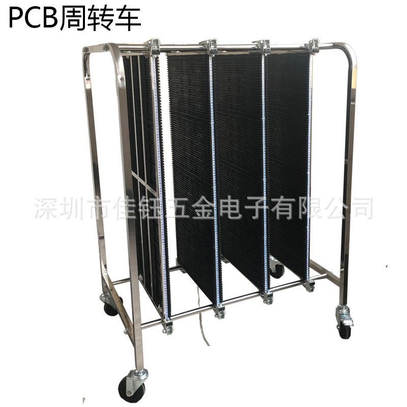 PCB板放置车PCB周转架物料车 PCB防静电周转车厂家成本价销售