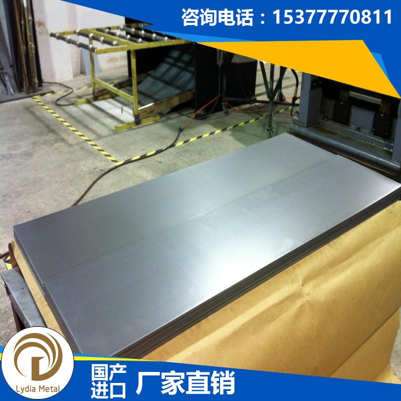 供应NCF750进口高温合金 NCF750镍铬合金 NCF750棒材 NCF750板带