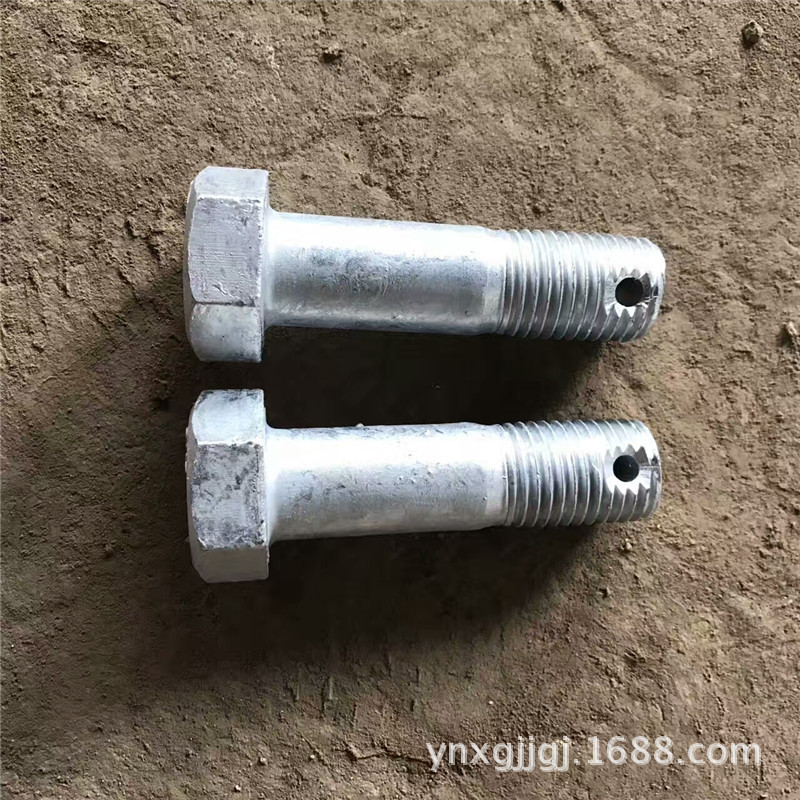 六角带孔螺丝 高强度带孔螺杆 热镀锌电力钻孔螺栓 可定制