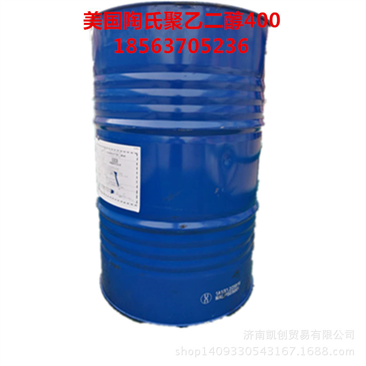 美国进口陶氏聚乙二醇400 peg400 凯创化工