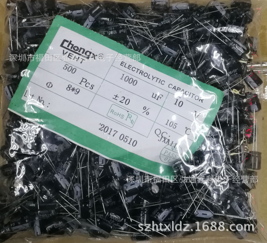10V1000UF  工厂直销直插铝电解电容 1000UF10V  8X9  全新现货
