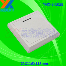 ID卡IC卡门禁读卡器 门禁发卡器 感应区 安防塑胶外壳6-102B