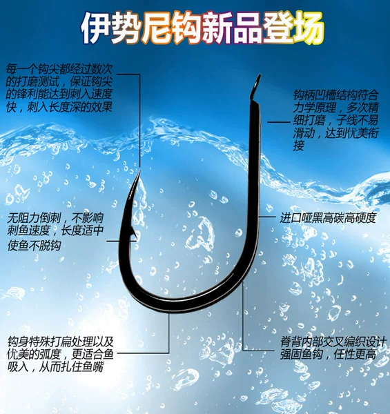 Isany dumb black hook bulk hook explosive hook string hook processing various types of hook fishing gear wholesale