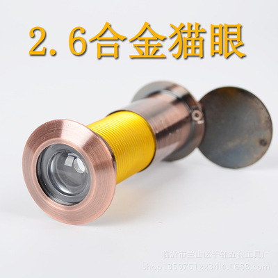 红古防盗门猫眼门镜 红古铜 纯铜材质 防盗门猫眼 金属门镜2.6mm|ms