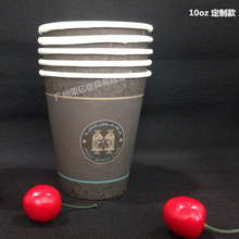 10ozpпձɶLOGOӺͨu300ml̲豭