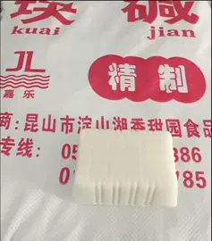 碳酸盐;多用途清洁剂