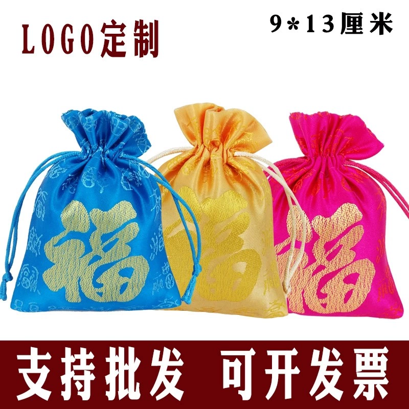 Сумка Fufu Высококачественная Толстая парчовая ткань сумка fufu Подарочная сумка конфетная сумка Заводская прямая пустая сумка оптом на заказ