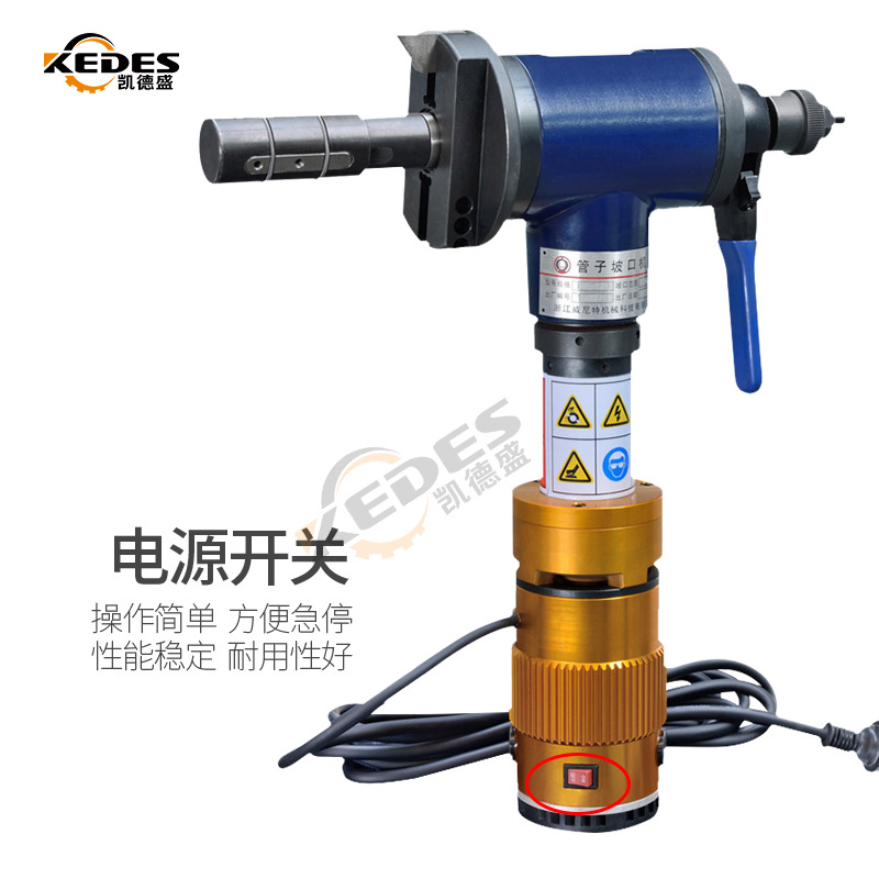 内胀式管子坡口机电动管子坡口机加工管径14.5-630区间可选型