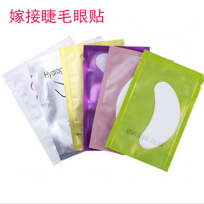 grafting eyelash Eye stickers collagen protein Dedicated plant Eye stickers Isolation membrane grafting Lash pad