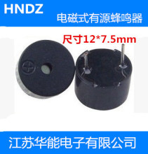 ���ܵ���HMB12075-03B HNT-1203B��Դ������3V ҽ����е������