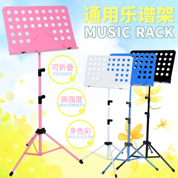谱架乐谱架可折叠升降曲谱架吉他古筝琴谱架小提琴歌谱架子谱台|ru