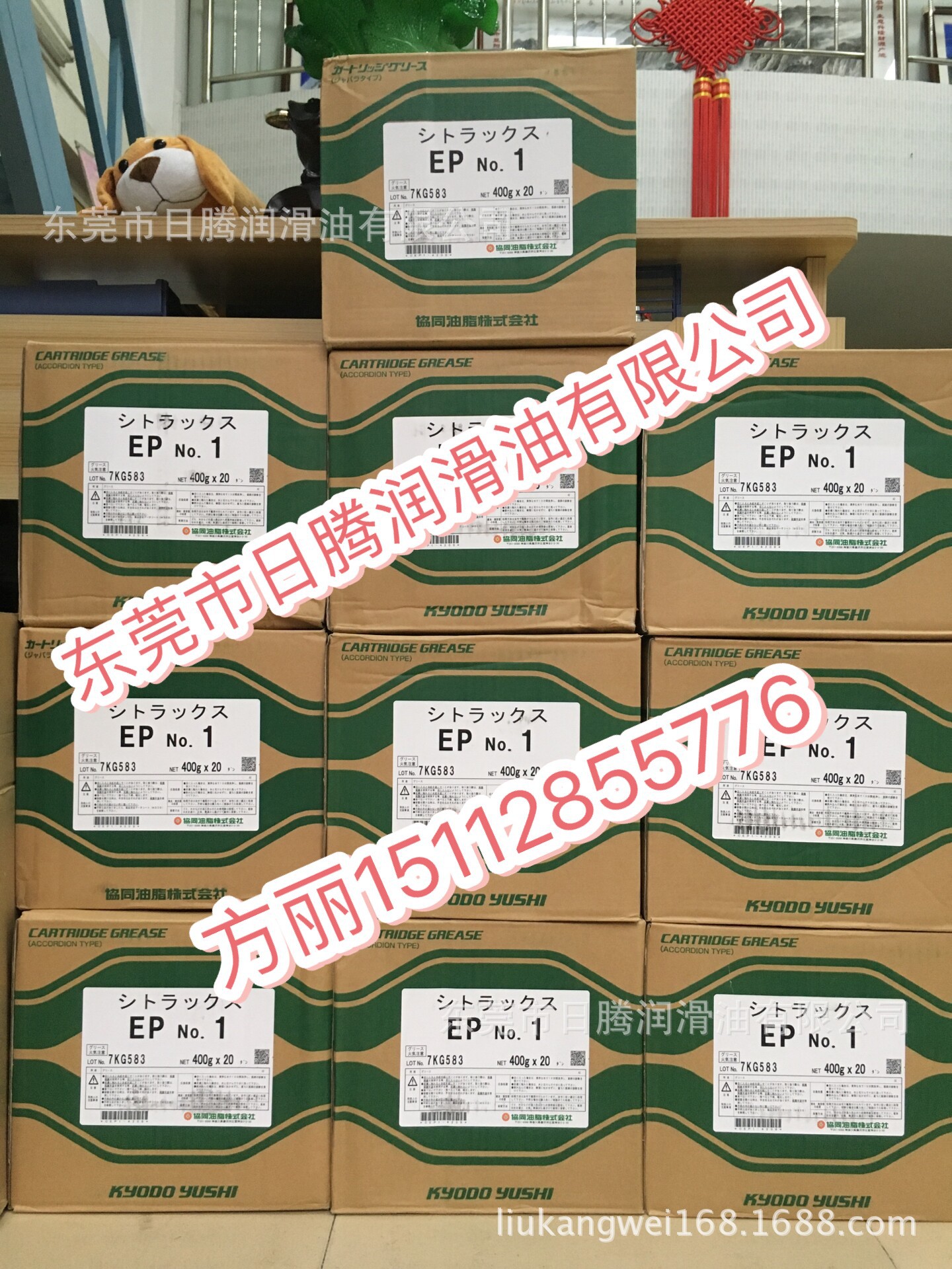 协同油脂CITRAX EP0.CITRAX EP1,CITRAX EP2