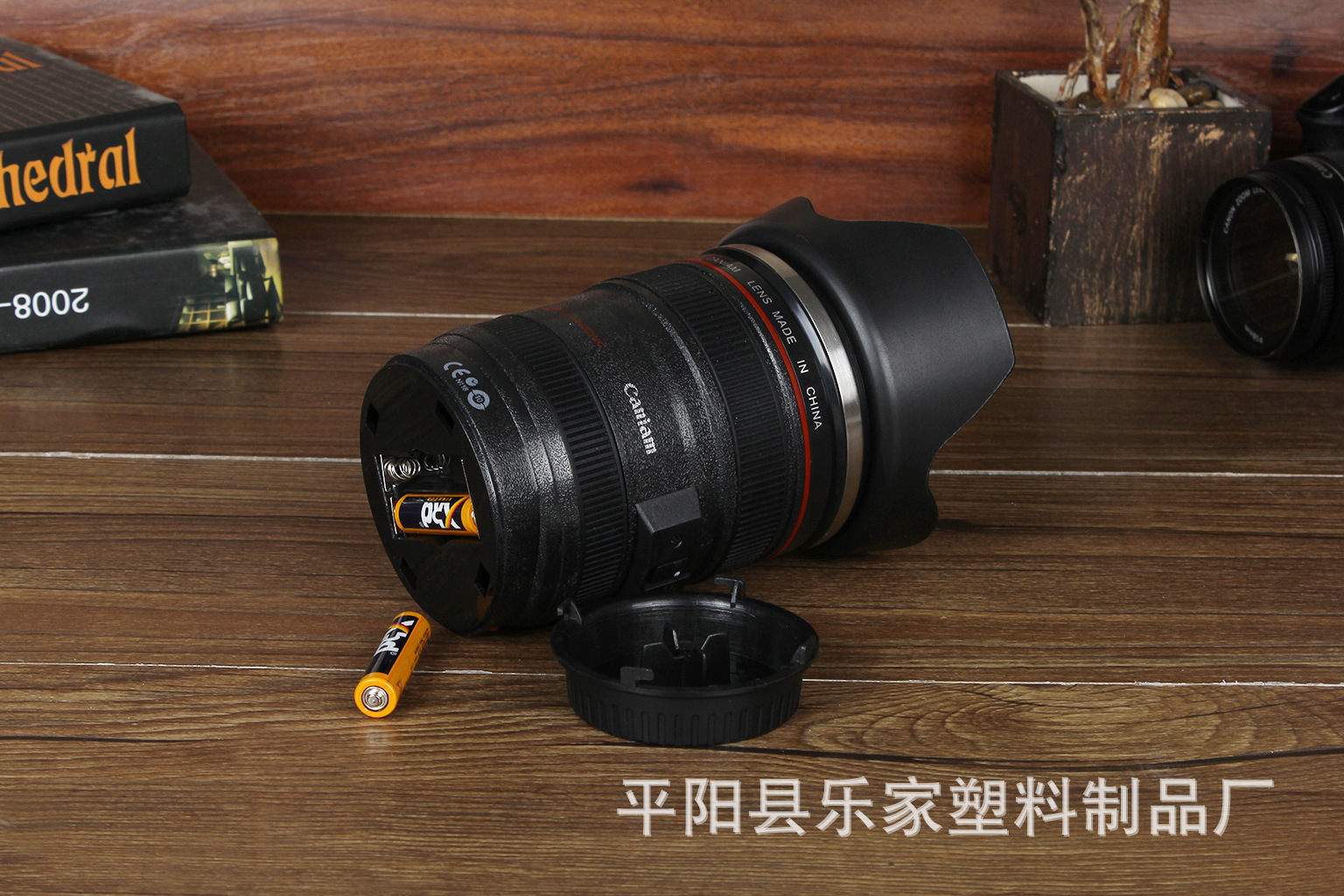 四代镜头搅拌杯杯底放电池