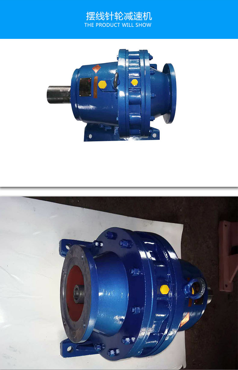 摆线针轮减速机1_03