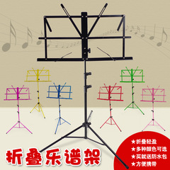 Factory direct sales music stand liftable folding guzheng violin guitar music stand erhu music stand