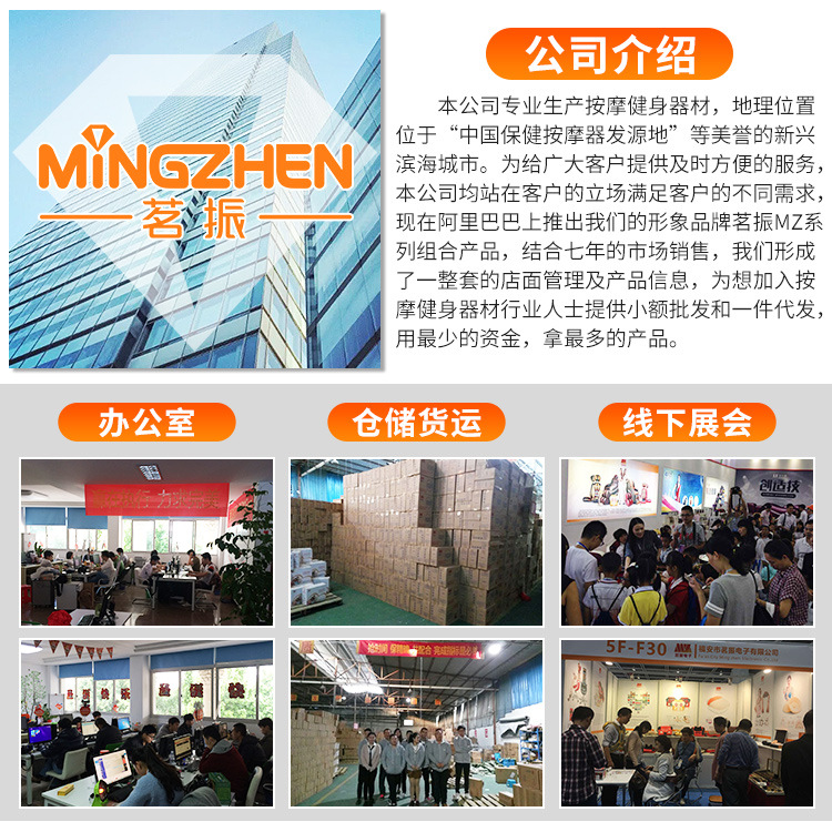 公司介绍_01
