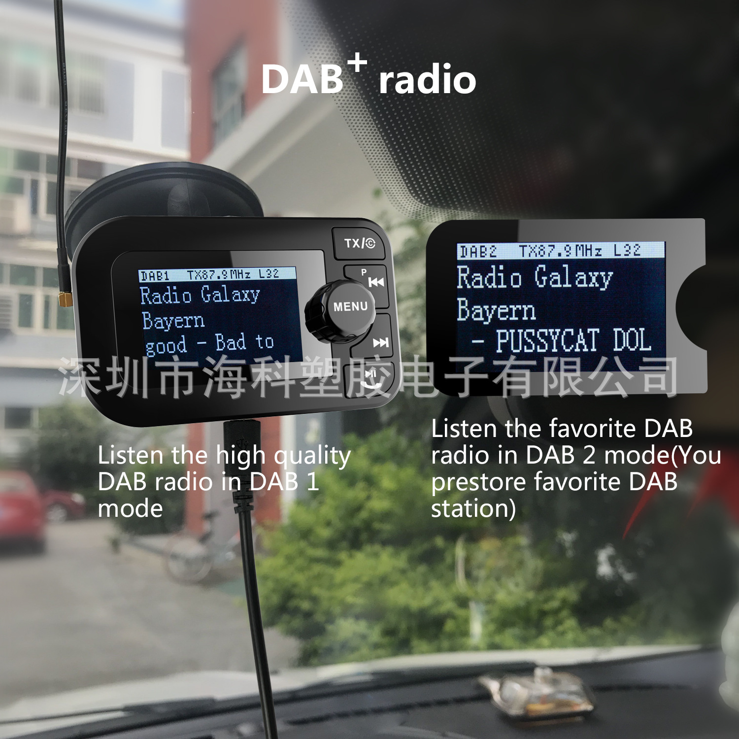 外贸车载DAB数字收音机 车载mp3播放器 蓝牙接收器-阿里巴巴