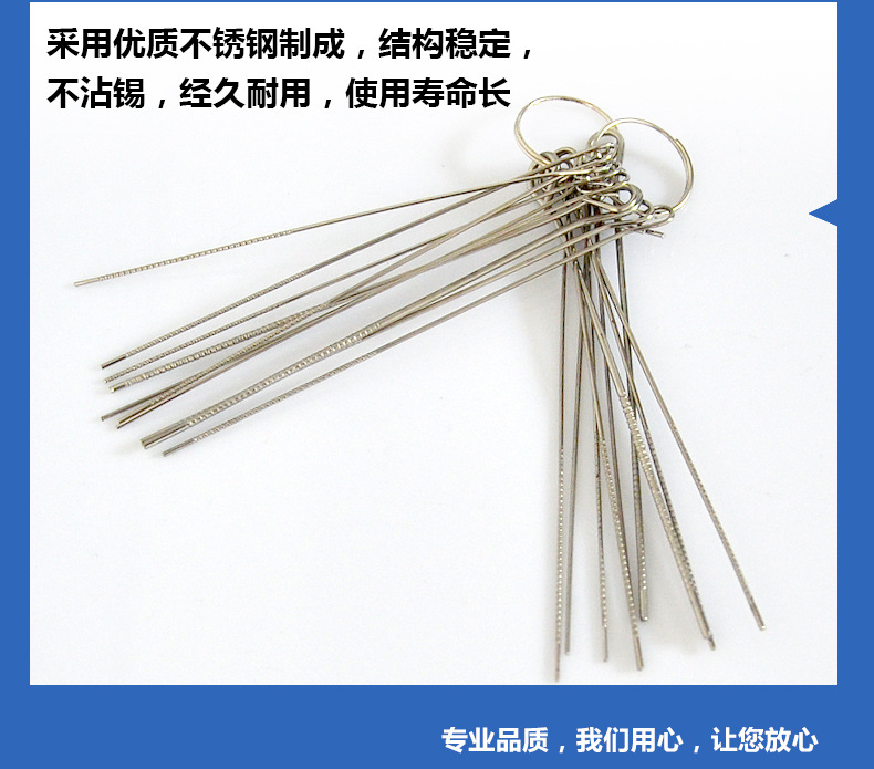 供应批发通针不锈钢不沾锡 割嘴焊嘴助焊通气配件 割枪气焊气割用-阿里巴巴