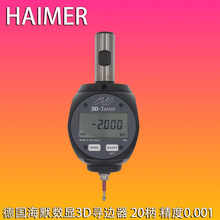 HAIMERĬ3D-TASTER@߅80.460.000.001mm