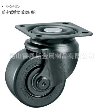 泷源TAKIGEN低座式重型活动脚轮K-540S-50-NRB/K-540S-50-UB