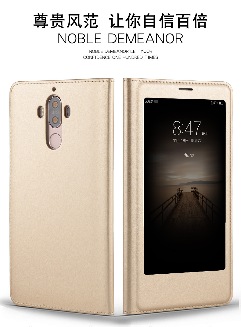 鯖葎mate9症井討耗・秤_02