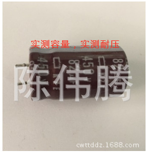 拆机400V82UF 400V100UF 测试耐压容量 价格以询价为准