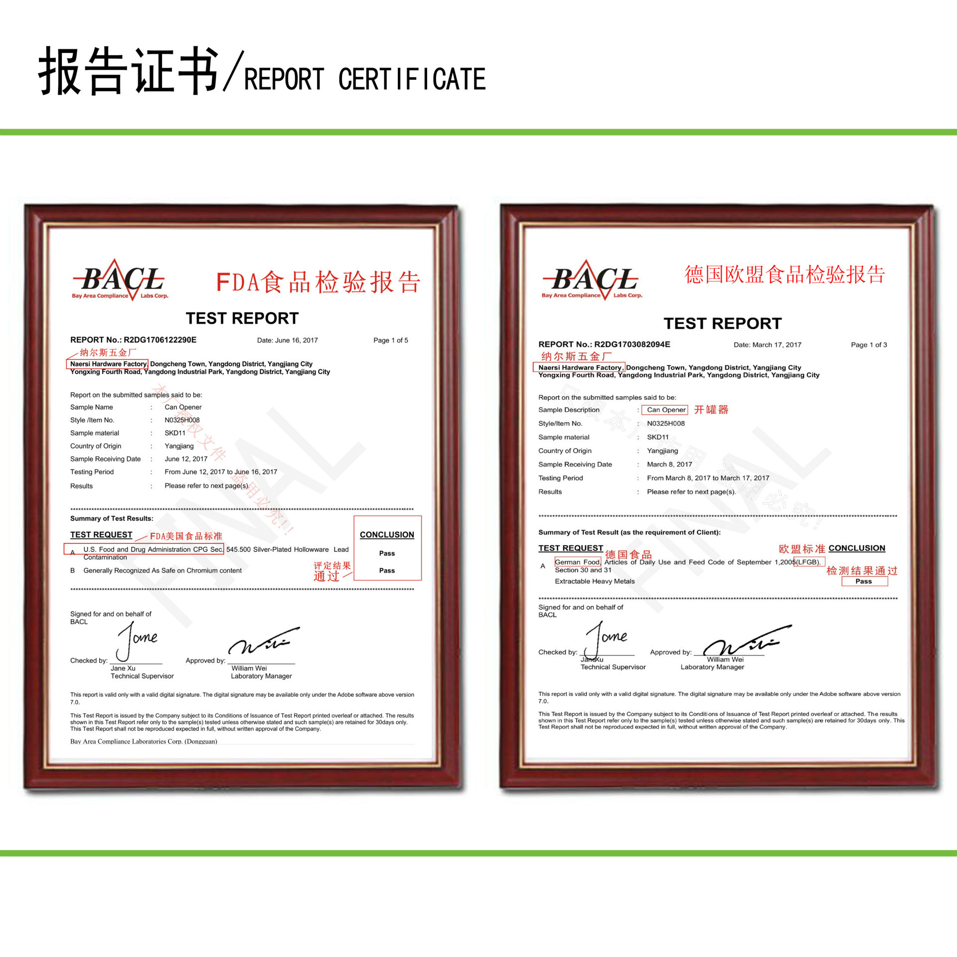 Консервный нож 开罐器手动三合一多功能强力罐头刀启盖厨房开罐头工具开瓶器