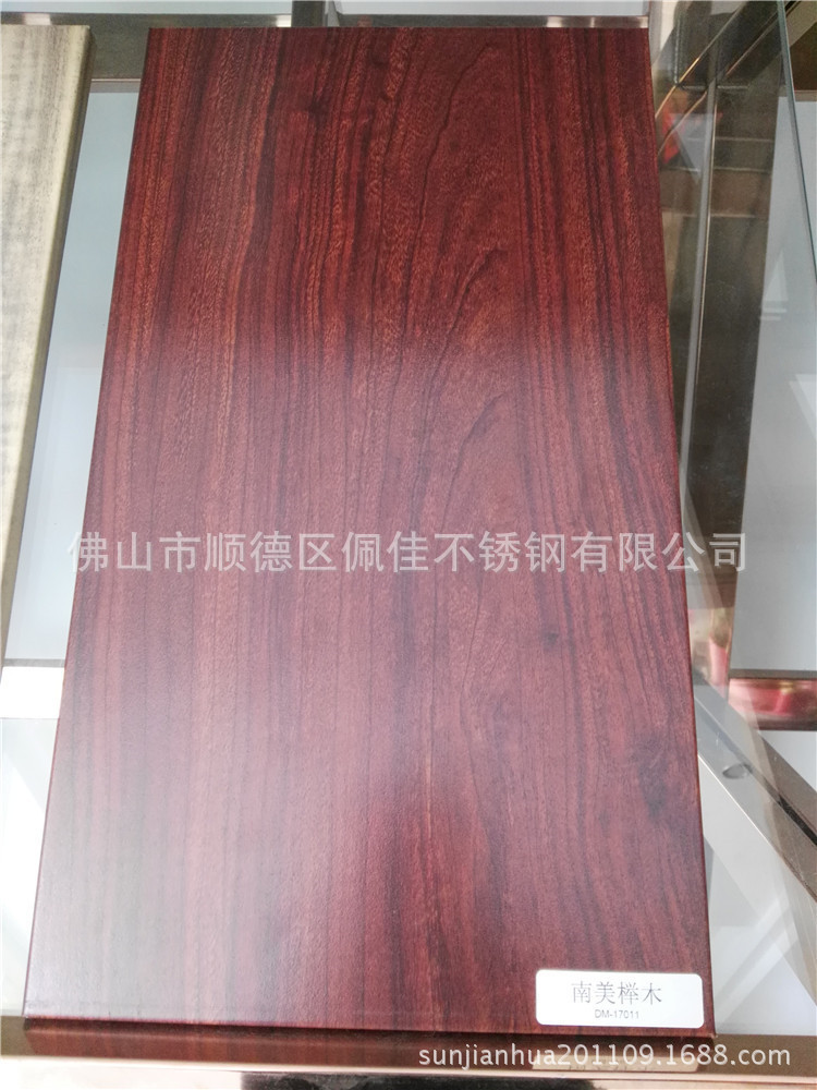 山东机加工不锈钢转印木纹板山东沾化县不锈钢转印木纹门框材料