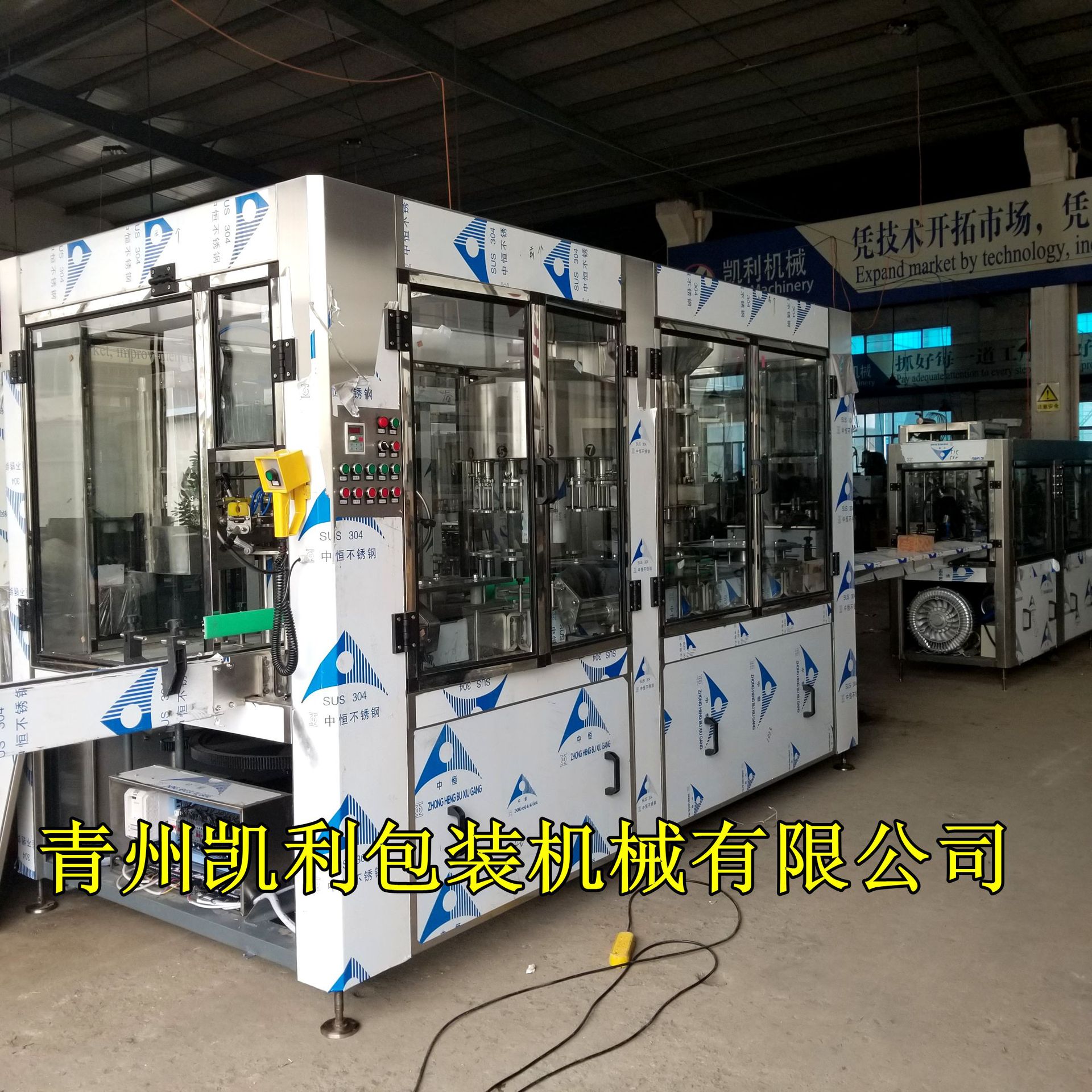 液体灌装机 葡萄酒洗瓶、灌装、打塞三联机 全自动 灌装设备联体