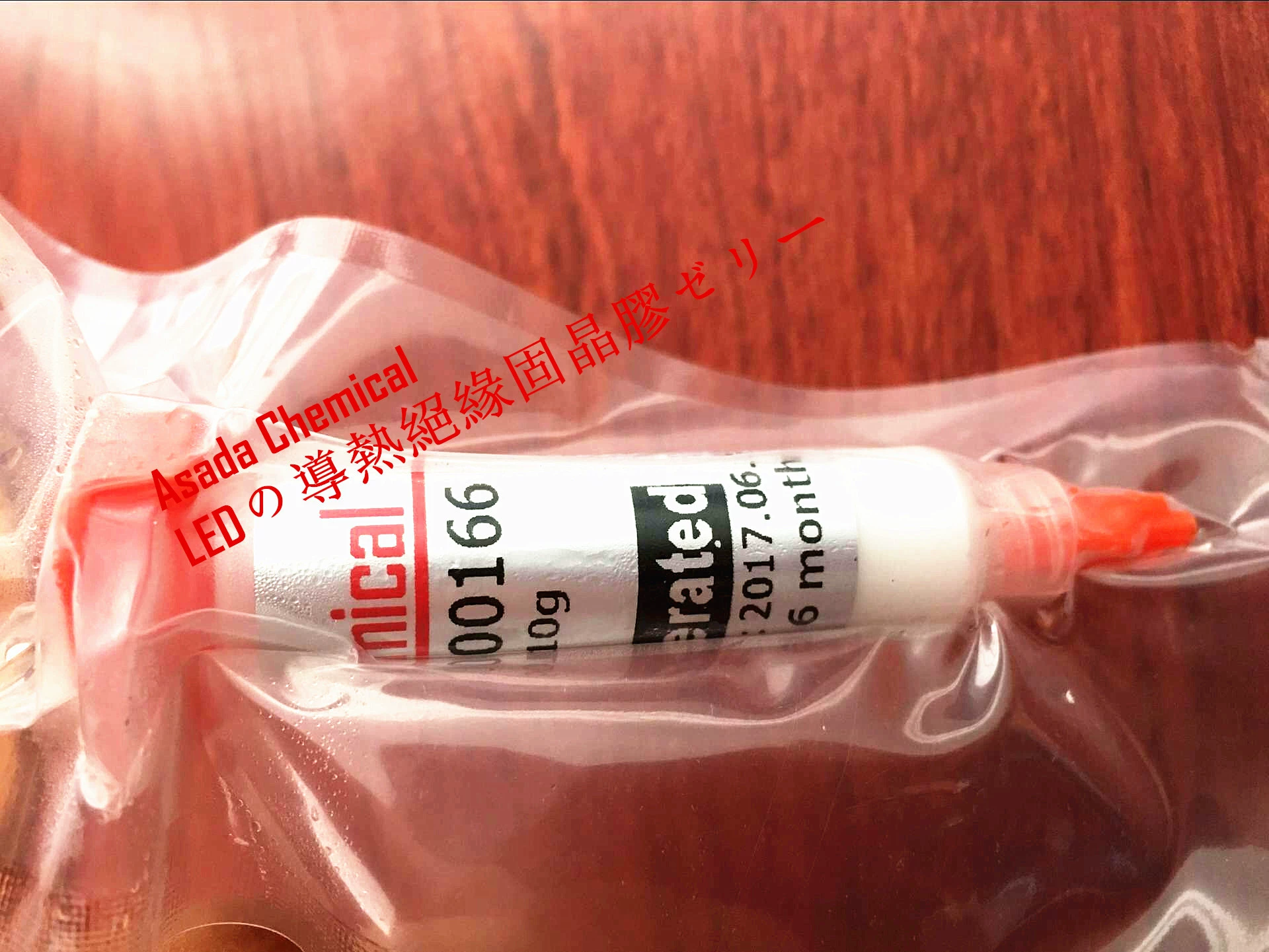 Термопроводящий изоляционный клей SZ-JUMAO LED00166 Asada Chemical, устойчивый к температурным колебаниям