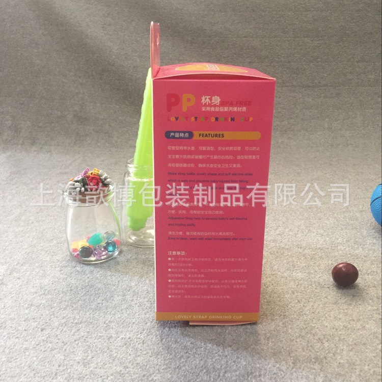 专业生产350g白卡纸折盒印刷过覆光膜  吸管型背式水杯包装盒