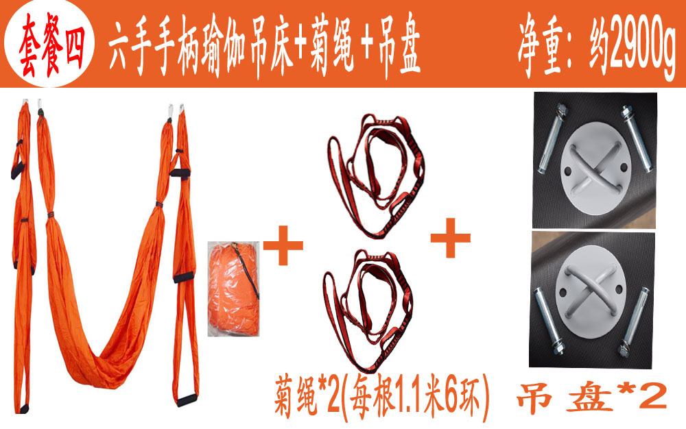 20171028详情套餐2 拷贝