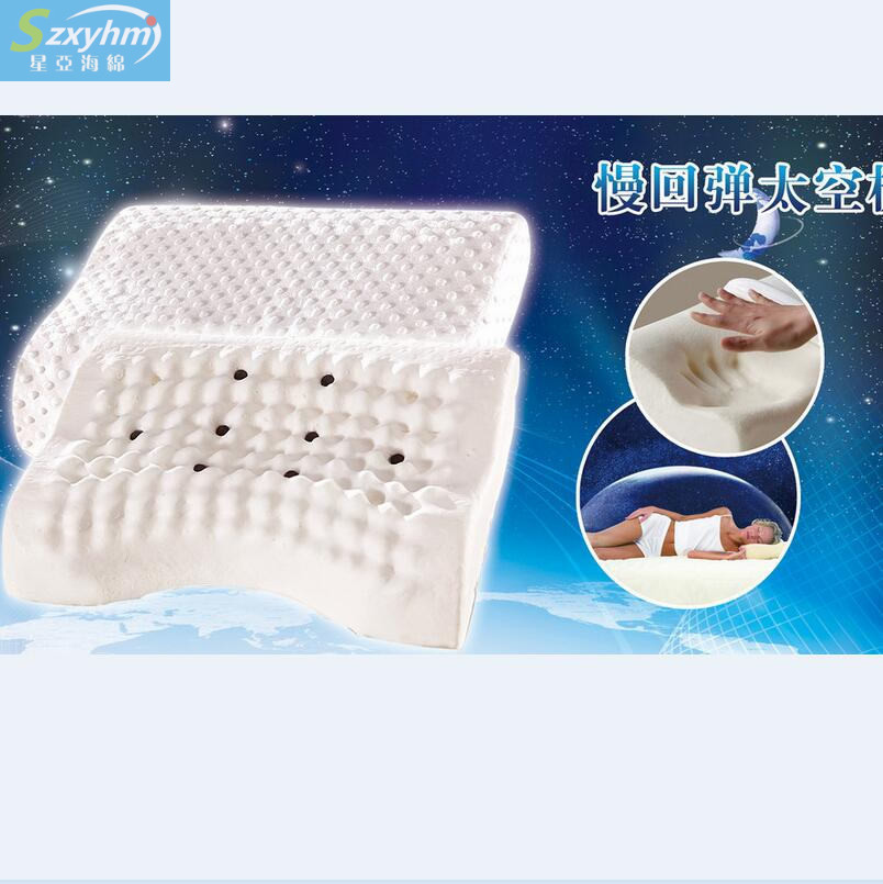 厂家专业生产慢回弹按摩器材海绵 运动器材海绵 汽车坐垫海绵