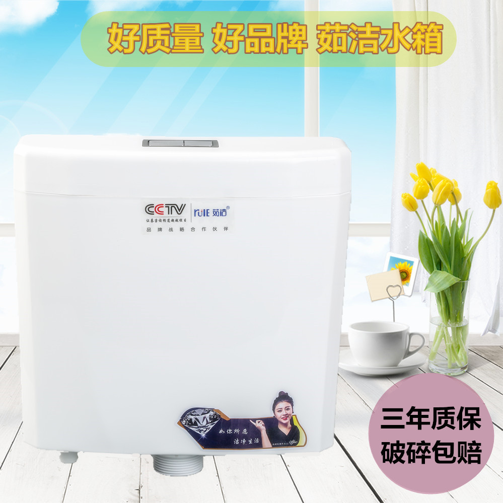 Pissing water tank toilet energy conservation Mute Flushing tank household TOILET Pit Toilet