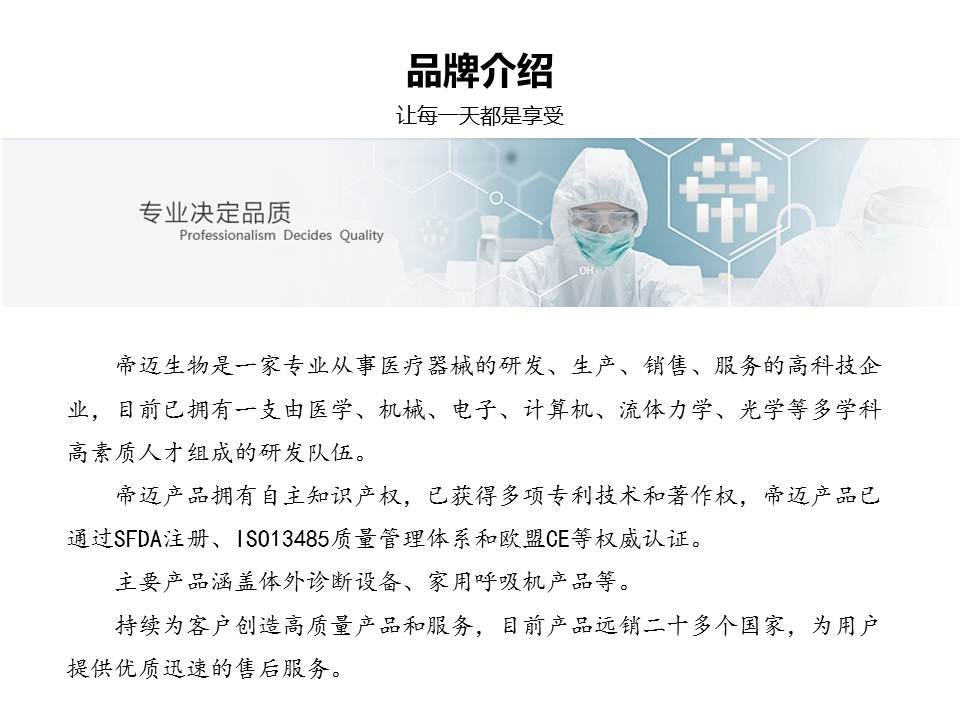 幻燈片22